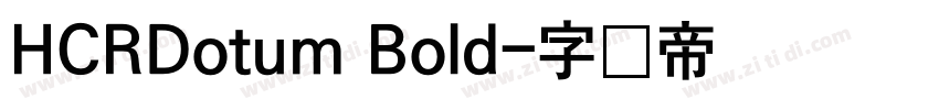 HCRDotum Bold字体转换